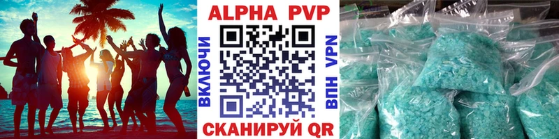 Как найти закладки Новохопёрск A PVP  mega маркетплейс  ГЕРОИН  Конопля  COCAIN  ГАШ  МЕФ 