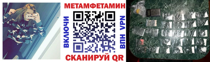 Амфетамин VHQ  omg ONION  Новохопёрск 