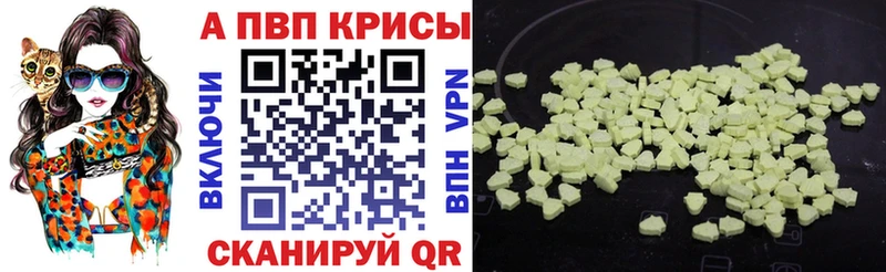 гидра вход  Новохопёрск  A PVP Crystall 