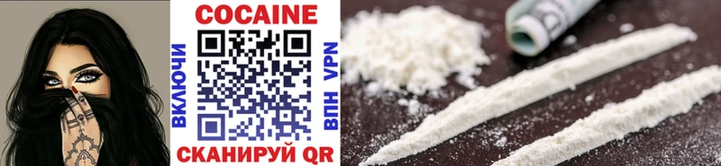 Cocaine Fish Scale  купить наркотик  Новохопёрск 