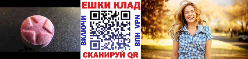 площадка состав Новохопёрск Экстази 300 mg