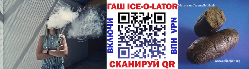 площадка телеграм  наркотики  ссылка на мегу маркетплейс  Новохопёрск  Гашиш Ice-O-Lator 