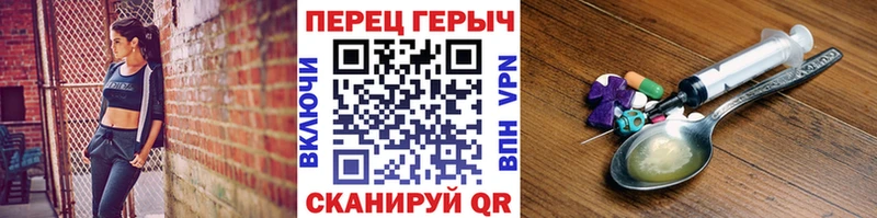 mega зеркало  что такое наркотик  Новохопёрск  ГЕРОИН VHQ 