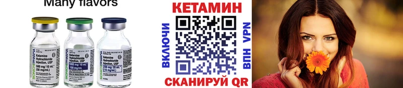 блэк спрут tor  Новохопёрск  КЕТАМИН ketamine 