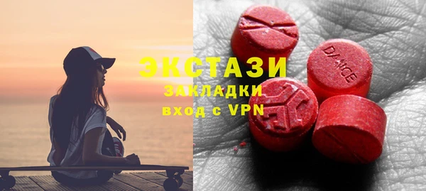 молекула духа Магадан
