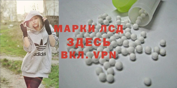 mdma Магас