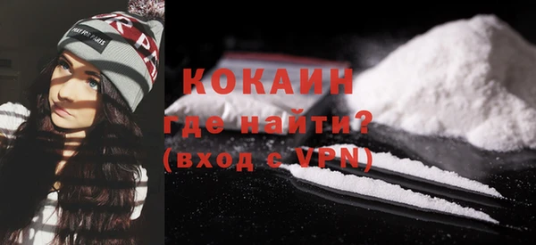 молекула духа Магадан