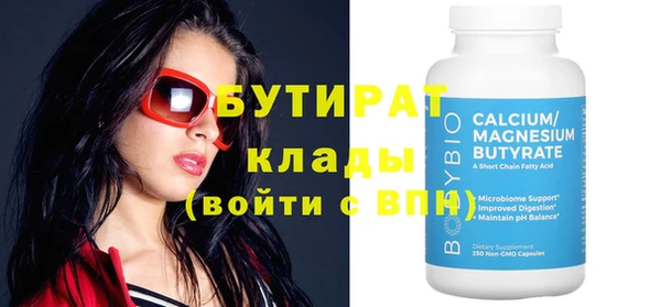 мяу мяу кристалл Аша