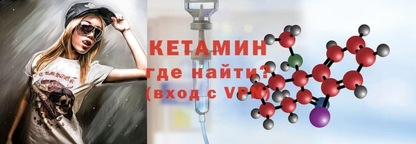 молекула духа Магадан
