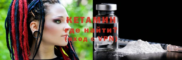 кокаин Майский