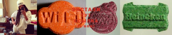 mdma Магас