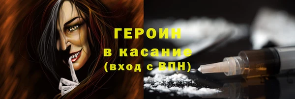 круглые Заволжск