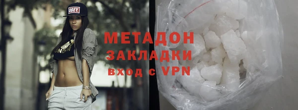 mdma Магас