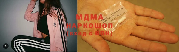 молекула духа Магадан