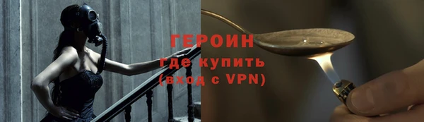 молекула духа Магадан