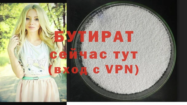 мяу мяу кристалл Лихославль
