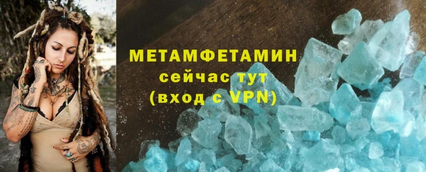 кокаин Майский