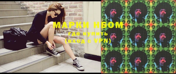 бошки Лиски