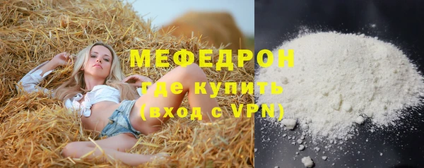 кокаин Майский