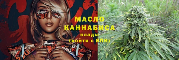 молекула духа Магадан