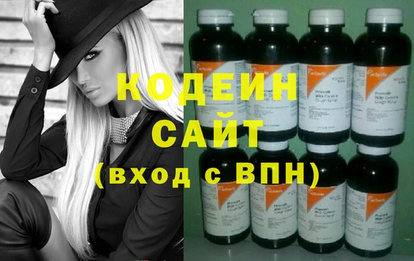 молекула духа Магадан