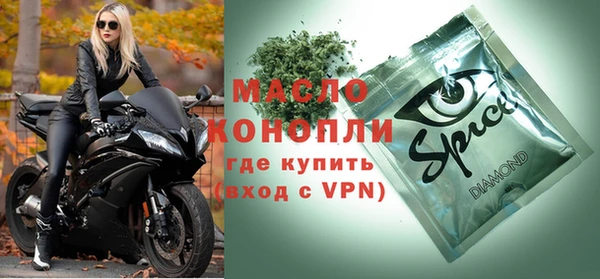 кокаин Майский