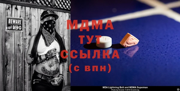 молекула духа Магадан