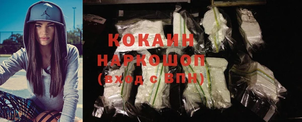 кокаин Майский