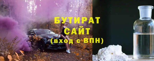 молекула духа Магадан