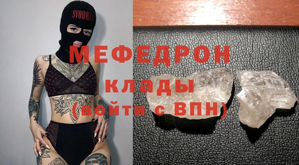 mdma Магас