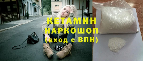 соль курить ск Ахтубинск