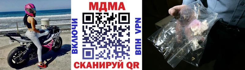 МДМА crystal  Новохопёрск 