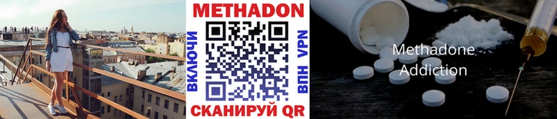 МЕТАДОН мёд  Новохопёрск 